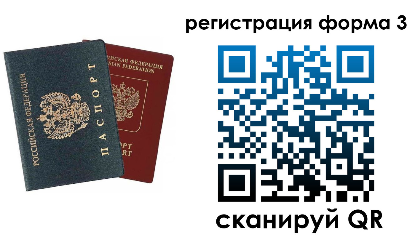регистрация в Кстово