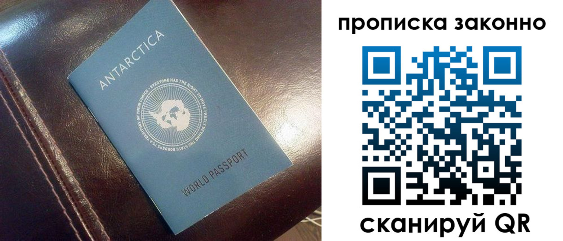 временная регистрация в Кстово